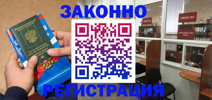 форма 3 в Аше